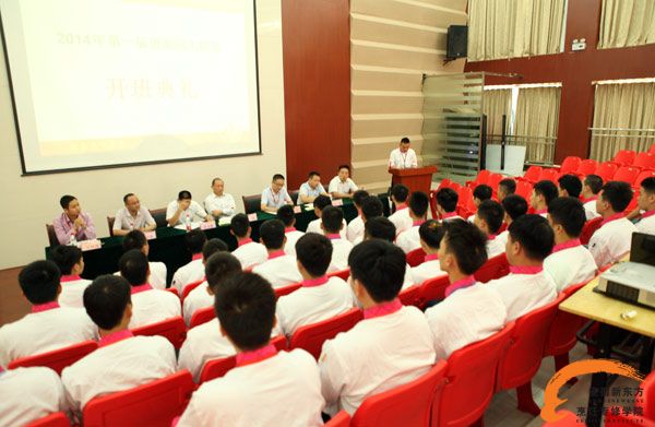 望湘园炉灶主厨班开班典礼隆重举行