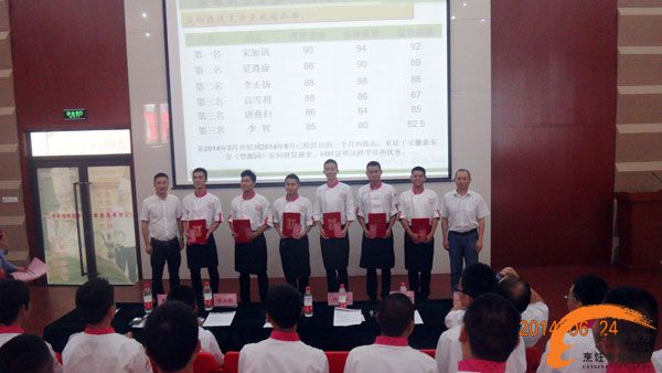 校企合作第四期望湘园定向班毕业欢送会