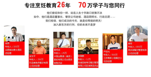 安徽新东方五重就业保障