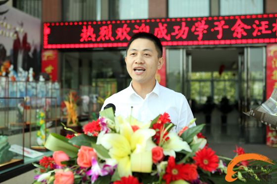 余汪根