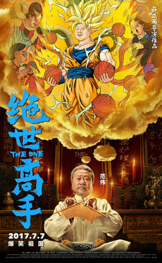 ���������֡������밲���¶���ѧ�ӹ��У�˭��ʤһ�