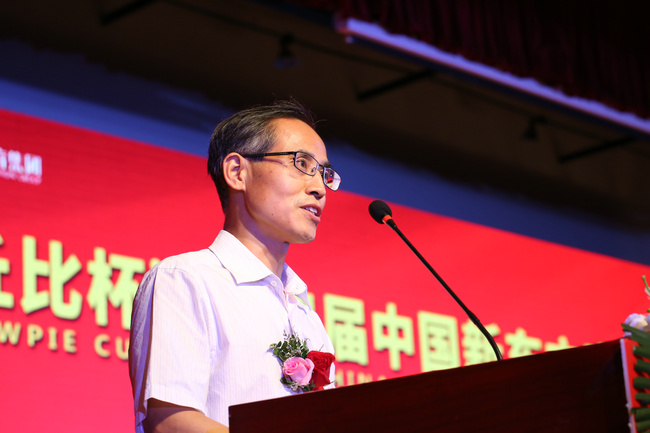 “丘比杯”第四届中国新东方烹饪技能大赛闭幕式圆满落幕