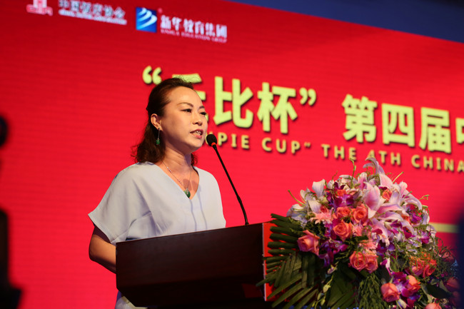 “丘比杯”第四届中国新东方烹饪技能大赛闭幕式圆满落幕