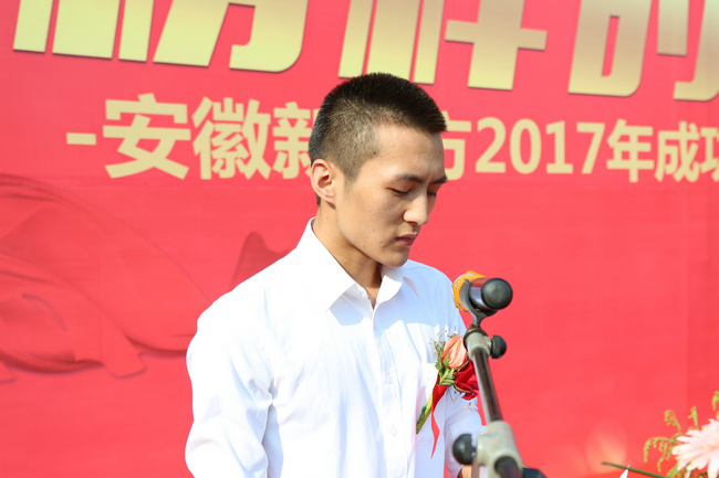  2017�갲���¶����ɹ�ѧ��ϵ�б����ɹ��ٰ�