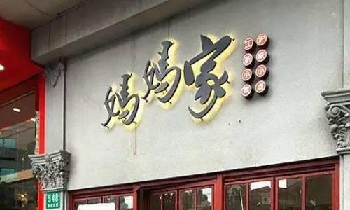�������¶��� �롰�����ʦ�������Ӵ�
