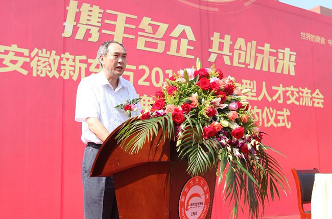 安徽新东方2017夏季大型人才交流会圆满落幕