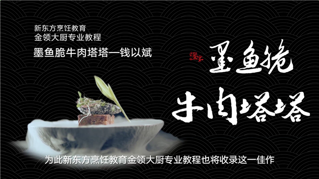 �����硿����ζ�٣�Ǯ�Ա��ʦ���������ţ��