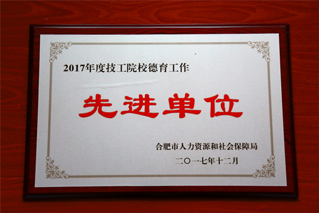 �������٣������¶�����2017���ȫ�м���ԺУ���������Ƚ���λ��