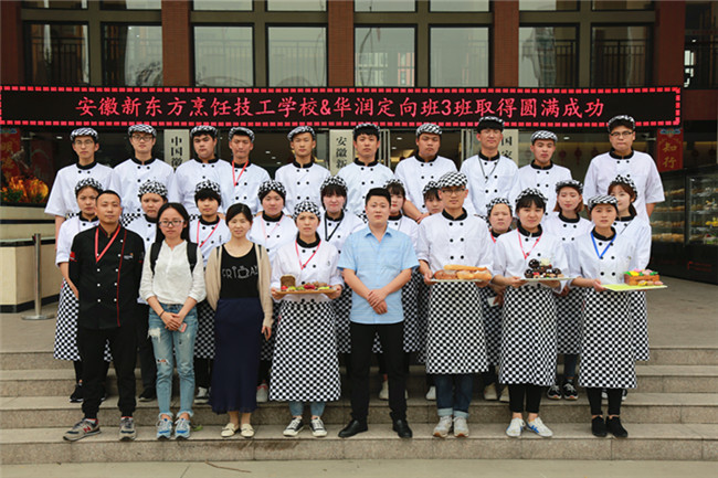 名企名师进名校——华润万家走进安徽新东方开展培训