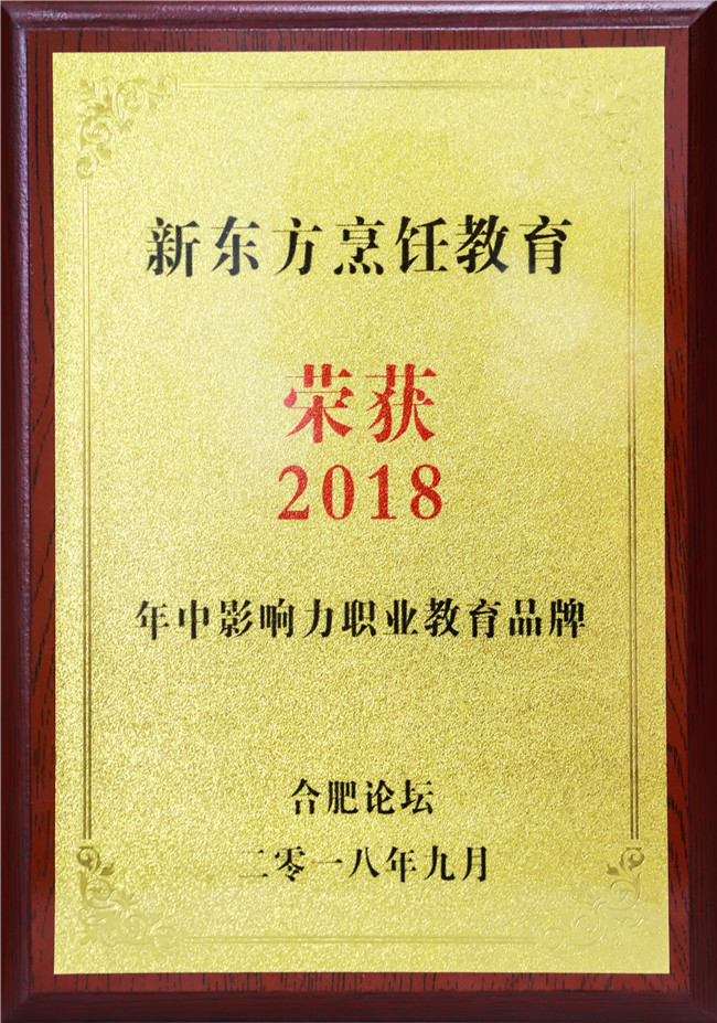 �����¶�������ٻ�2018����Ӱ����ְҵ����Ʒ�ơ�