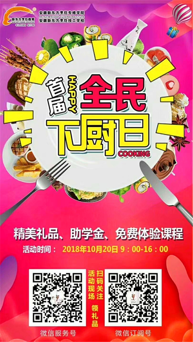 ����|�׽조ȫ���³��ա���ĩ���ߣ���Ѱ��һ���Ի�����