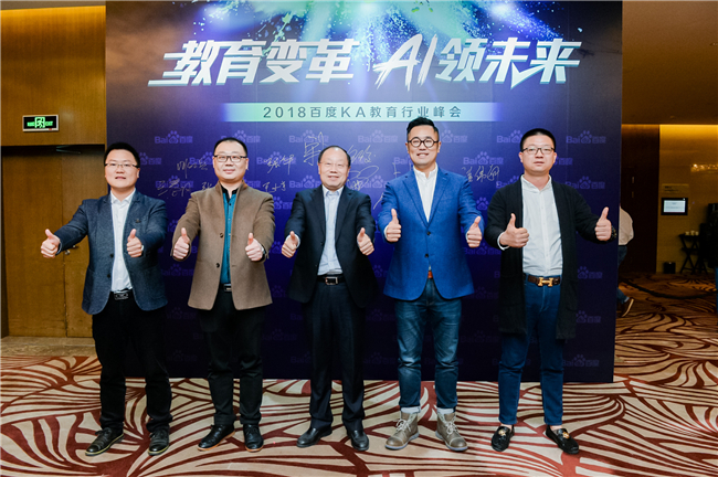 �»����������ٻ�2018�ٶȽ�����ҵ���Ʒ�Ƴɾͽ�