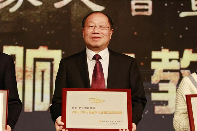 �»����������ٻ�2018-2019��Ȼ���Ӱ�����������ŵ������
