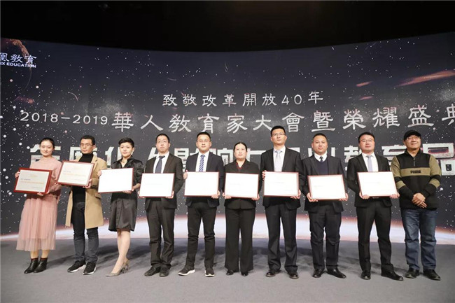 �»����������ٻ�2018-2019��Ȼ���Ӱ�����������ŵ������