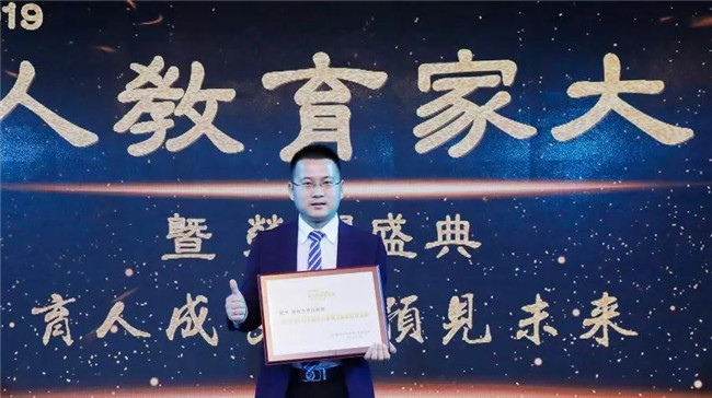 �»����������ٻ�2018-2019��Ȼ���Ӱ�����������ŵ������