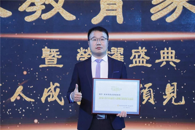 �»����������ٻ�2018-2019��Ȼ���Ӱ�����������ŵ������