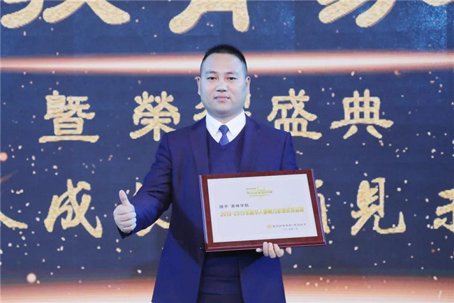 �»����������ٻ�2018-2019��Ȼ���Ӱ�����������ŵ������