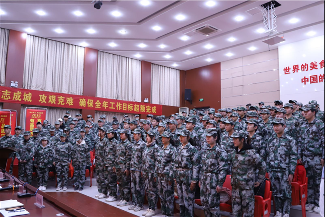 �����¶���2019����������ѵ������ʽ¡�ؾ���