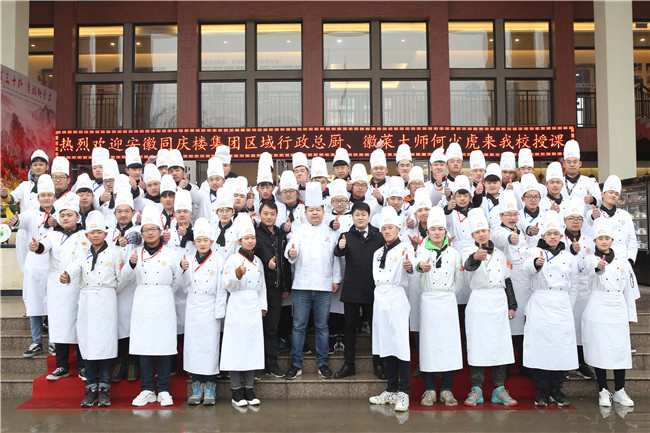 �ղ˴�ʦ���ٻ��߽���У��ʦ���������ڿ�