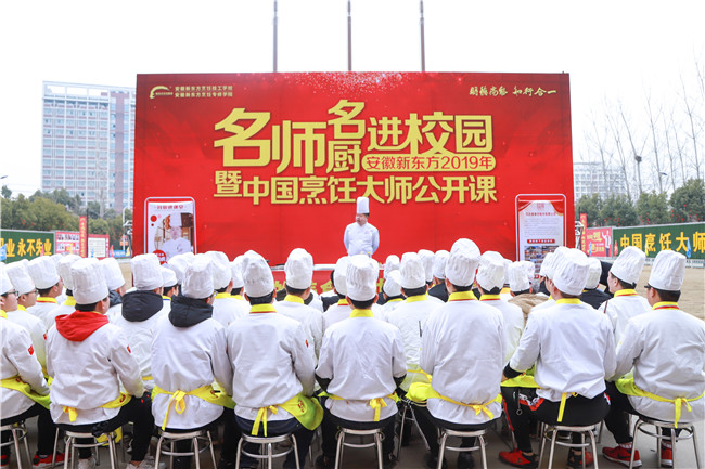 �����¶�����⿼���ѧУ¡�ؾٰ�������У԰�߿���������Ƹ��ʽ