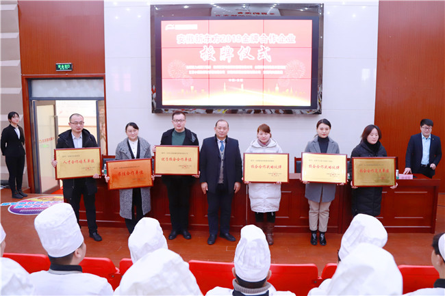 �����¶���2019������ҵ������ʽ¡�ؾ���