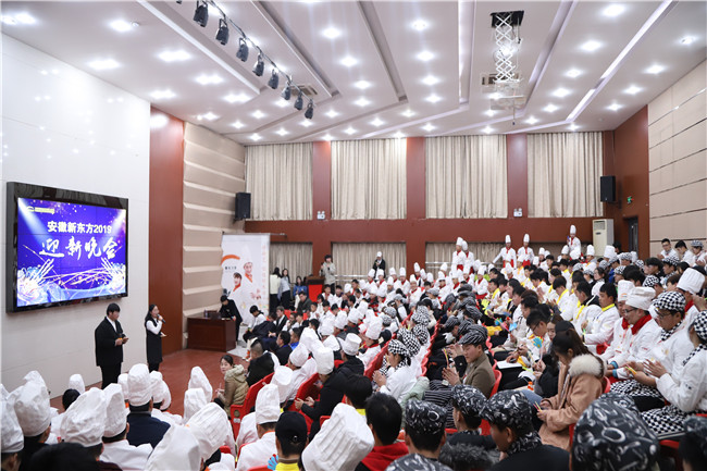 �����¶���2019��ӭ������