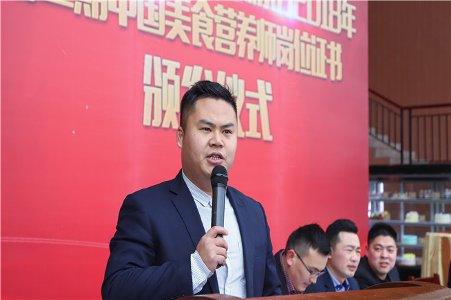 2019���й���ʳӪ��ʦ֤�鷢����ʽԲ������