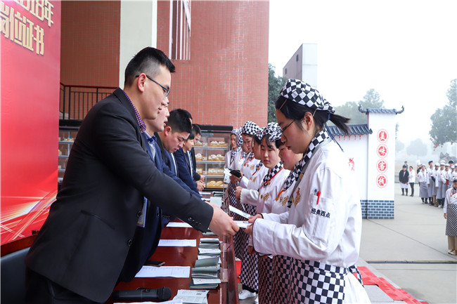 2019���й���ʳӪ��ʦ֤�鷢����ʽԲ������