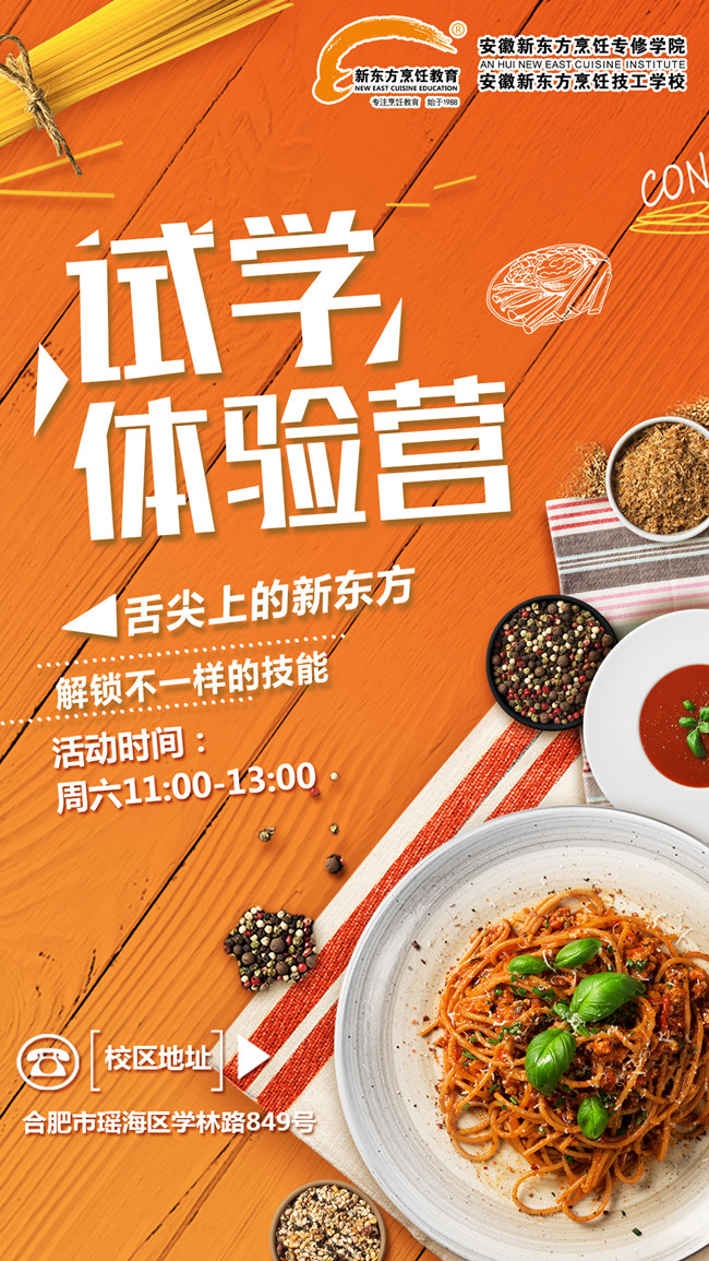 �����¶���2019�괺�������ѧ����Ӫ���ʼ����