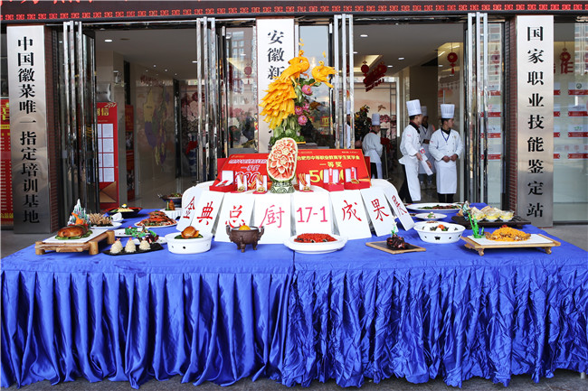 һ����ķ��ٽ���������ܳ�1701��ѧϰ�ɹ�չ