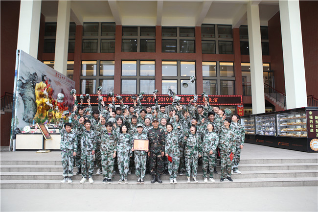 �����¶���2019�괺����ѵ�㱨����Բ�����У�