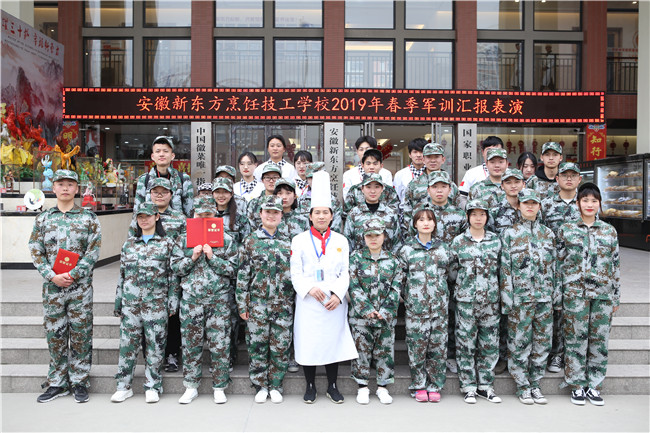 �����¶���2019�괺����ѵ�㱨����Բ�����У�