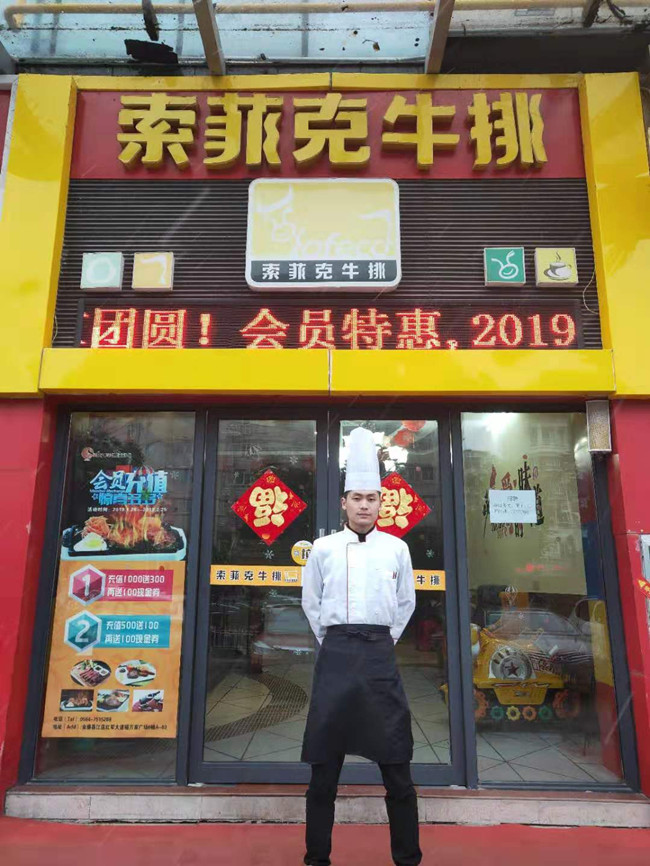 何杨