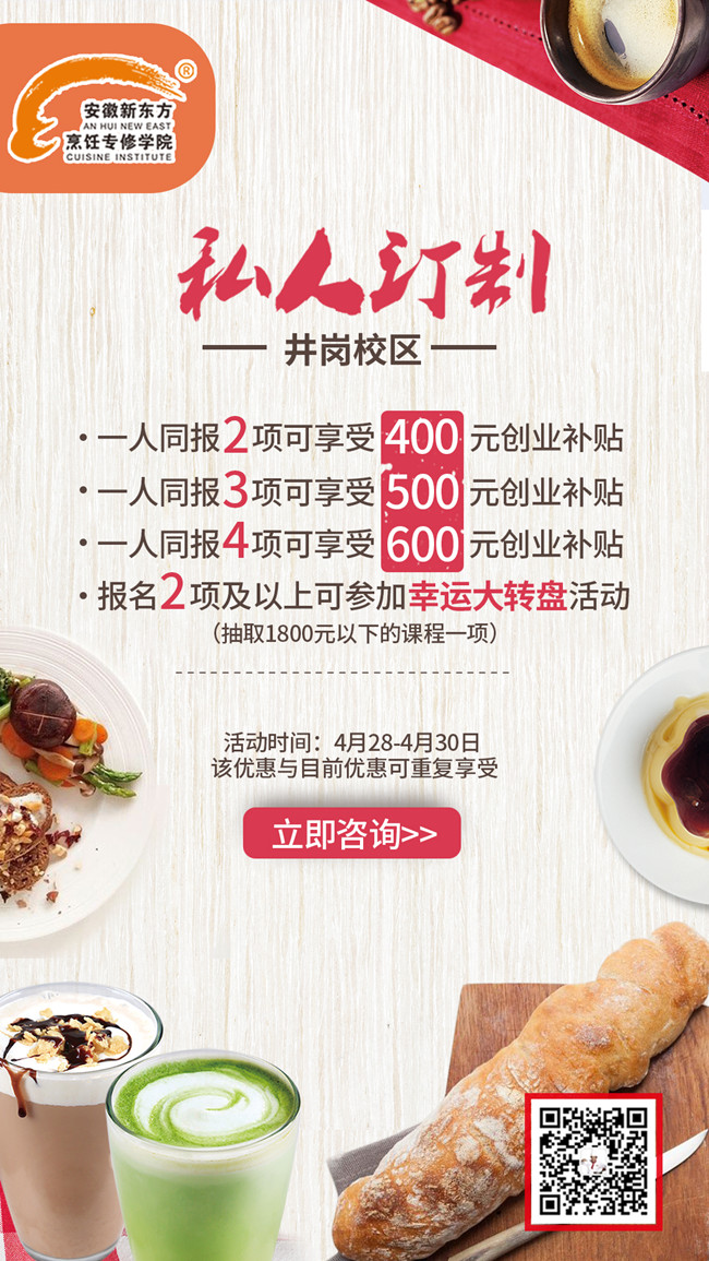 ������һ��˽�˶��ƴ�ҵ�γ̵���������