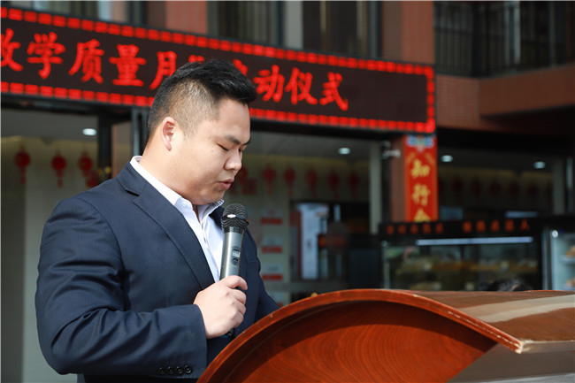 �����¶������ѧУ2019�ꡰ��ѧ�����¡���ʽ����