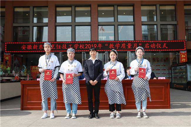 �����¶������ѧУ2019�ꡰ��ѧ�����¡���ʽ����