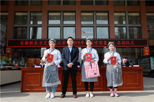 �����¶������ѧУ2019�ꡰ��ѧ�����¡���ʽ����