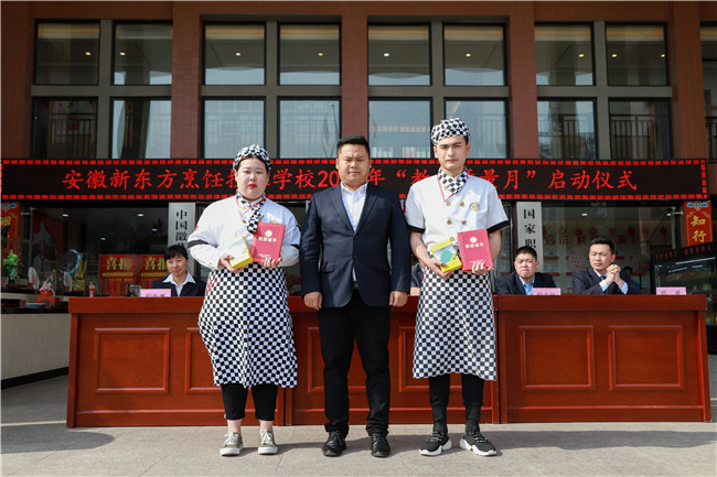 �����¶������ѧУ2019�ꡰ��ѧ�����¡���ʽ����