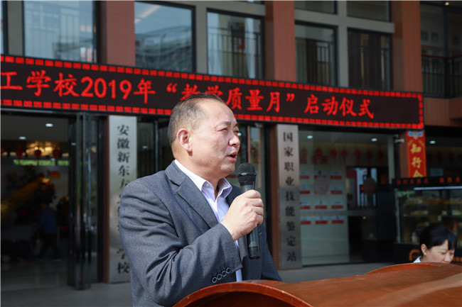 �����¶������ѧУ2019�ꡰ��ѧ�����¡���ʽ����