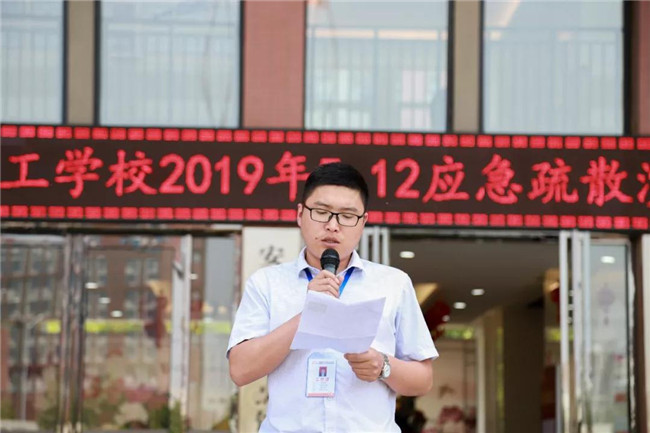 У԰��ȫ����һ�У���У�ش���֯������������ɢ������