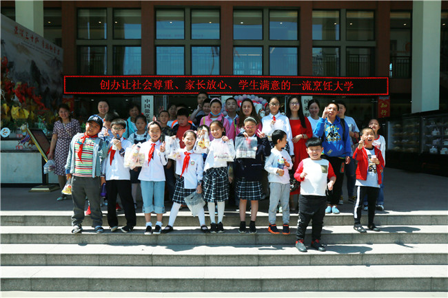 ȫ��������|�����¶�������ӭ�ӺϷ���̫��·Сѧ���ǰ�ĺ���