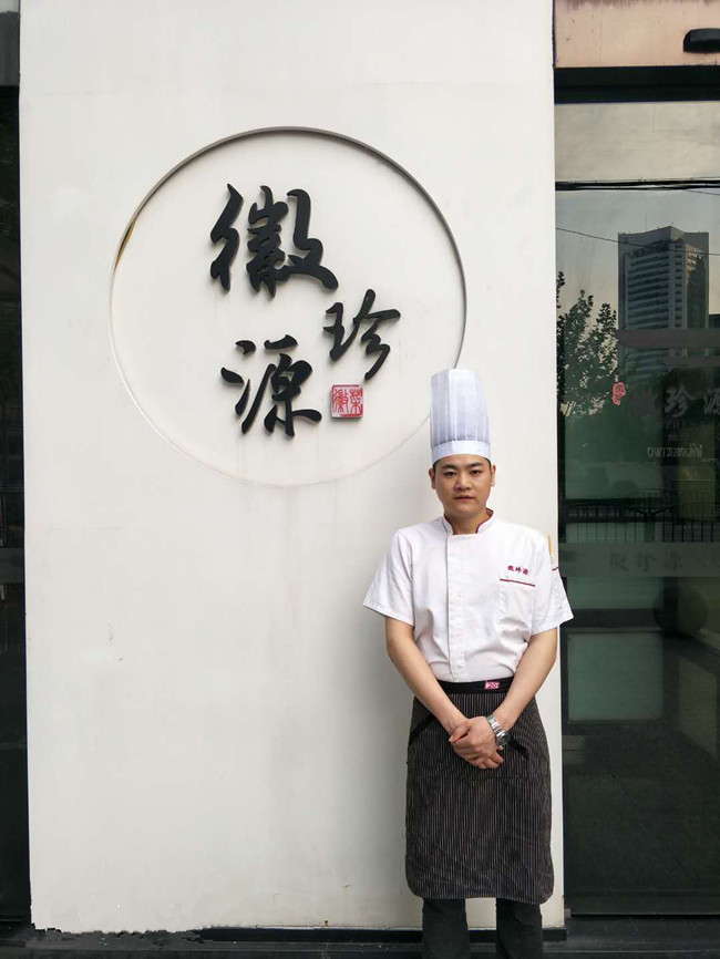 荣华杰