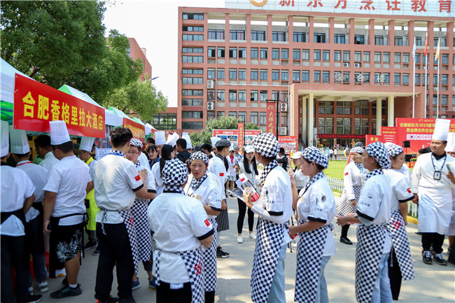 安徽新东方2019夏季人才交流会暨合作企业助学签约仪式隆重举行