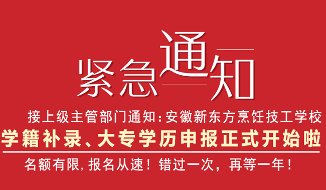 ��������ѧ�����������¶������ѧУ�＾ѧ����¼���ڽ����У�