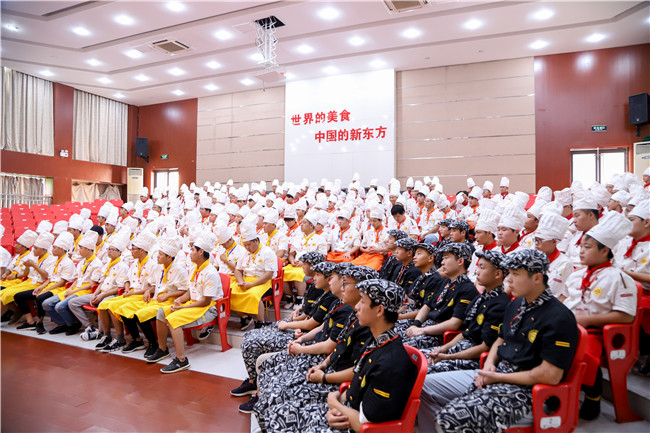 金牌校企主厨班开班启动仪式在我校隆重举办!