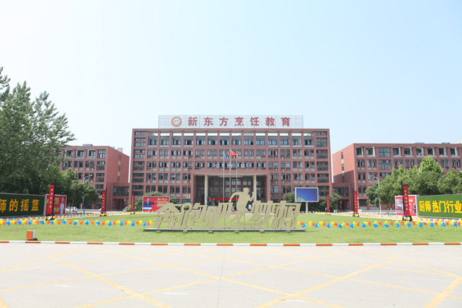 �¶������ѧУ��ѧʱ��