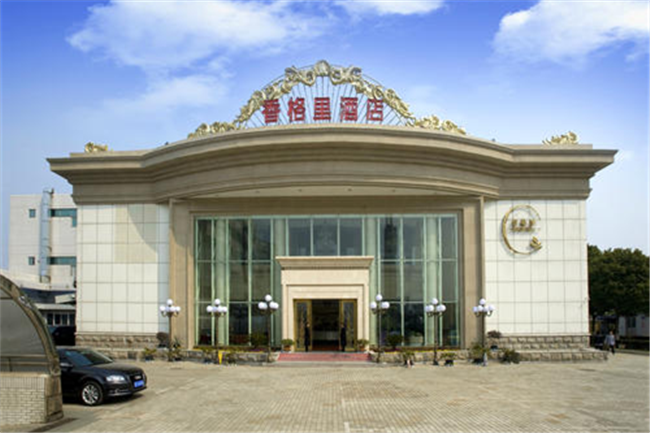 常熟市香格里酒店集团招聘信息