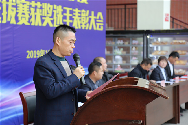 喜讯!第46届世界技能大赛安徽省选拔赛获奖选手表彰大会在我校隆重举办!
