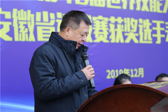 喜讯!第46届世界技能大赛安徽省选拔赛获奖选手表彰大会在我校隆重举办!