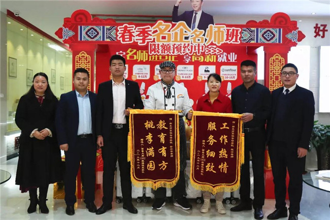 点赞!锦旗谢师恩,他们受之无愧!